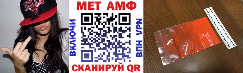 купить   Судогда  АМФЕТАМИН 97% 