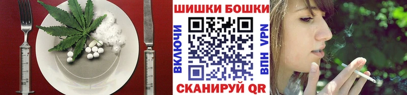 Печенье с ТГК конопля  ОМГ ОМГ ссылка  Судогда  сколько стоит 