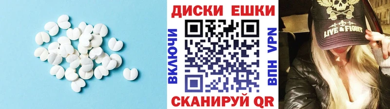 Экстази 280мг  гидра как войти  Судогда 