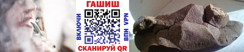 Гашиш хэш  Судогда 