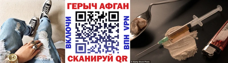 маркетплейс как зайти ОМГ ОМГ зеркало Судогда Героин афганец