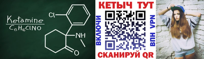КЕТАМИН ketamine  где можно купить   Судогда 
