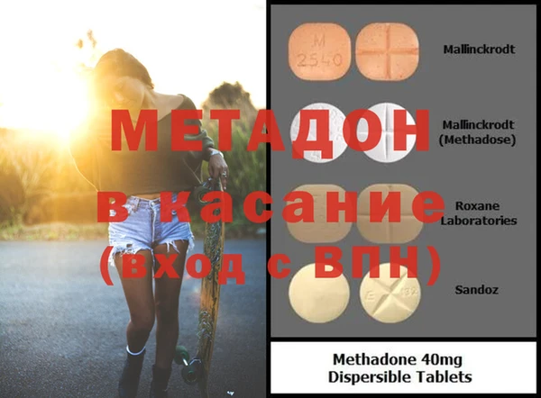мефедрон VHQ Каменск-Шахтинский