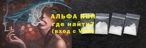 мефедрон VHQ Каменск-Шахтинский