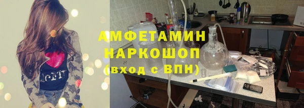 мефедрон мука Каменногорск