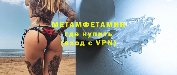 мефедрон мука Каменногорск