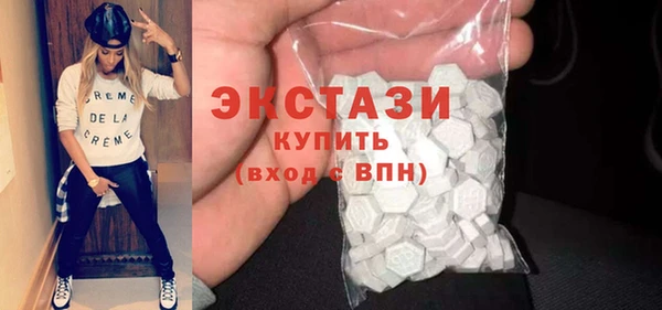 мефедрон VHQ Каменск-Шахтинский
