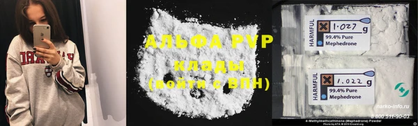 мефедрон мука Каменногорск