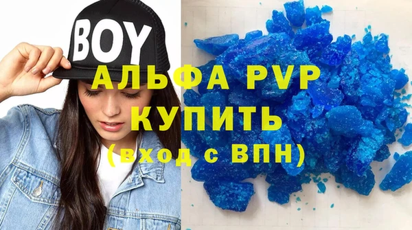 мефедрон мука Каменногорск