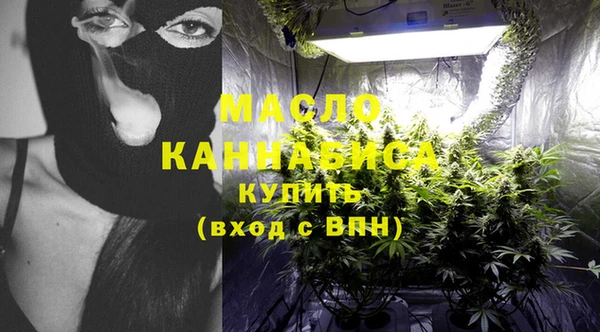 мефедрон VHQ Каменск-Шахтинский