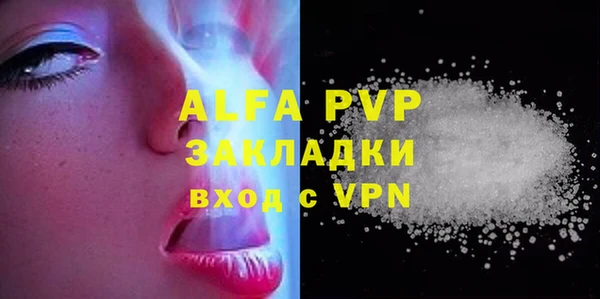 мефедрон VHQ Каменск-Шахтинский