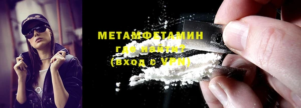 мефедрон мука Каменногорск