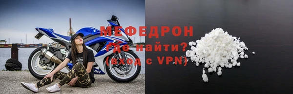 мефедрон мука Каменногорск