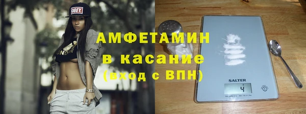 мефедрон VHQ Каменск-Шахтинский