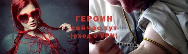 мефедрон мука Каменногорск
