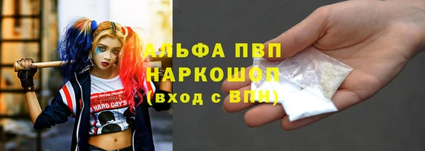 мефедрон VHQ Каменск-Шахтинский