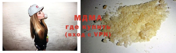 мефедрон мука Каменногорск