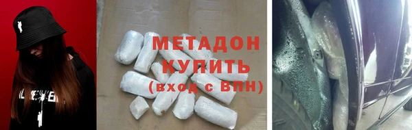 мефедрон мука Каменногорск