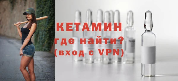 мескалин Куйбышев