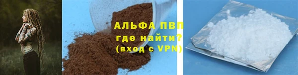 мефедрон мука Каменногорск