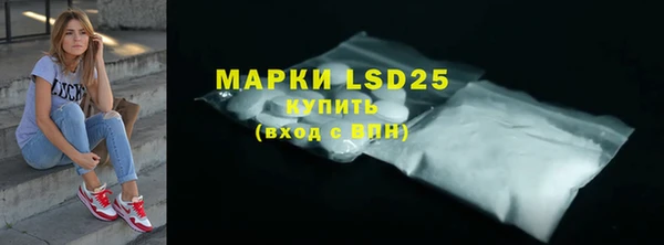 мефедрон мука Каменногорск