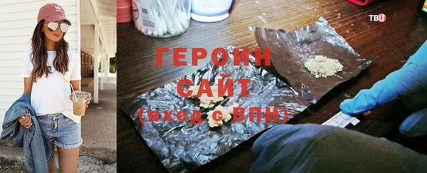 мефедрон мука Каменногорск