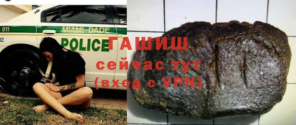 мефедрон мука Каменногорск