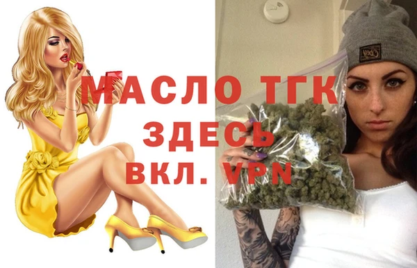мефедрон VHQ Каменск-Шахтинский
