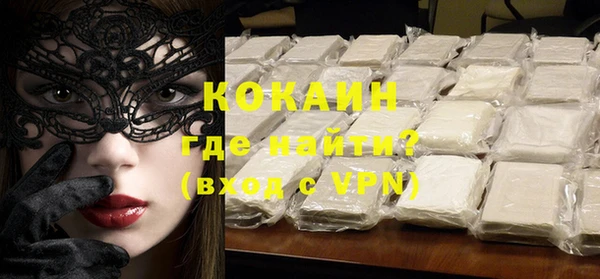 мефедрон VHQ Каменск-Шахтинский