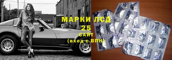 мефедрон VHQ Каменск-Шахтинский