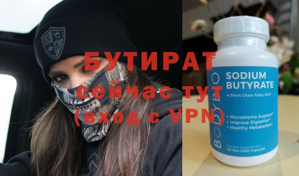 мефедрон мука Каменногорск