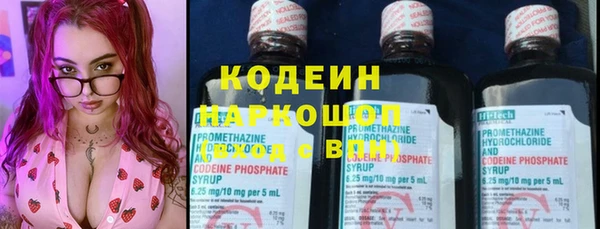 мефедрон мука Каменногорск