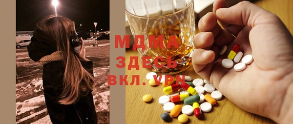 мефедрон VHQ Каменск-Шахтинский