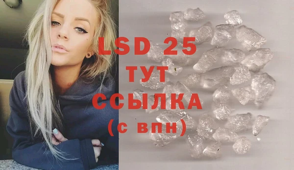 мефедрон VHQ Каменск-Шахтинский