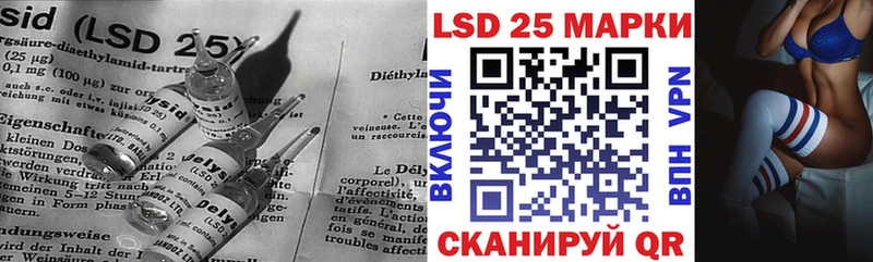LSD-25 экстази кислота  Судогда 