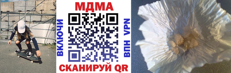 МДМА Molly  где можно купить наркотик  даркнет официальный сайт  Судогда 