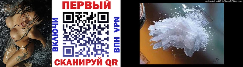 МЕТАМФЕТАМИН Декстрометамфетамин 99.9% Судогда