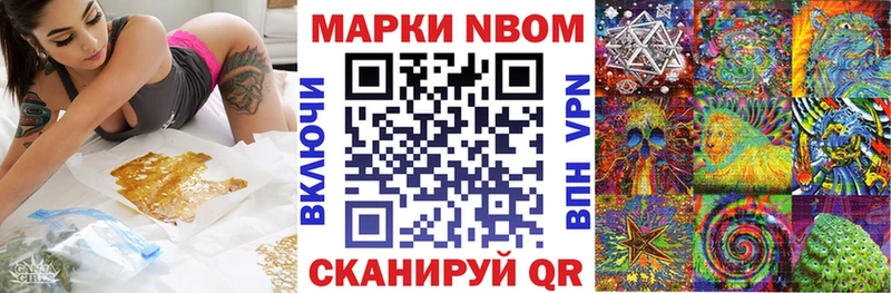 Наркотические марки 1500мкг как найти наркотики Судогда