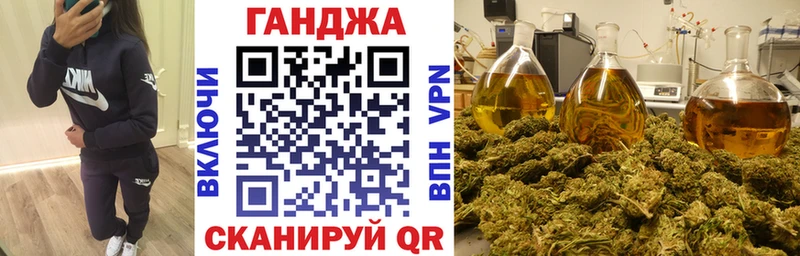 Марихуана семена Судогда